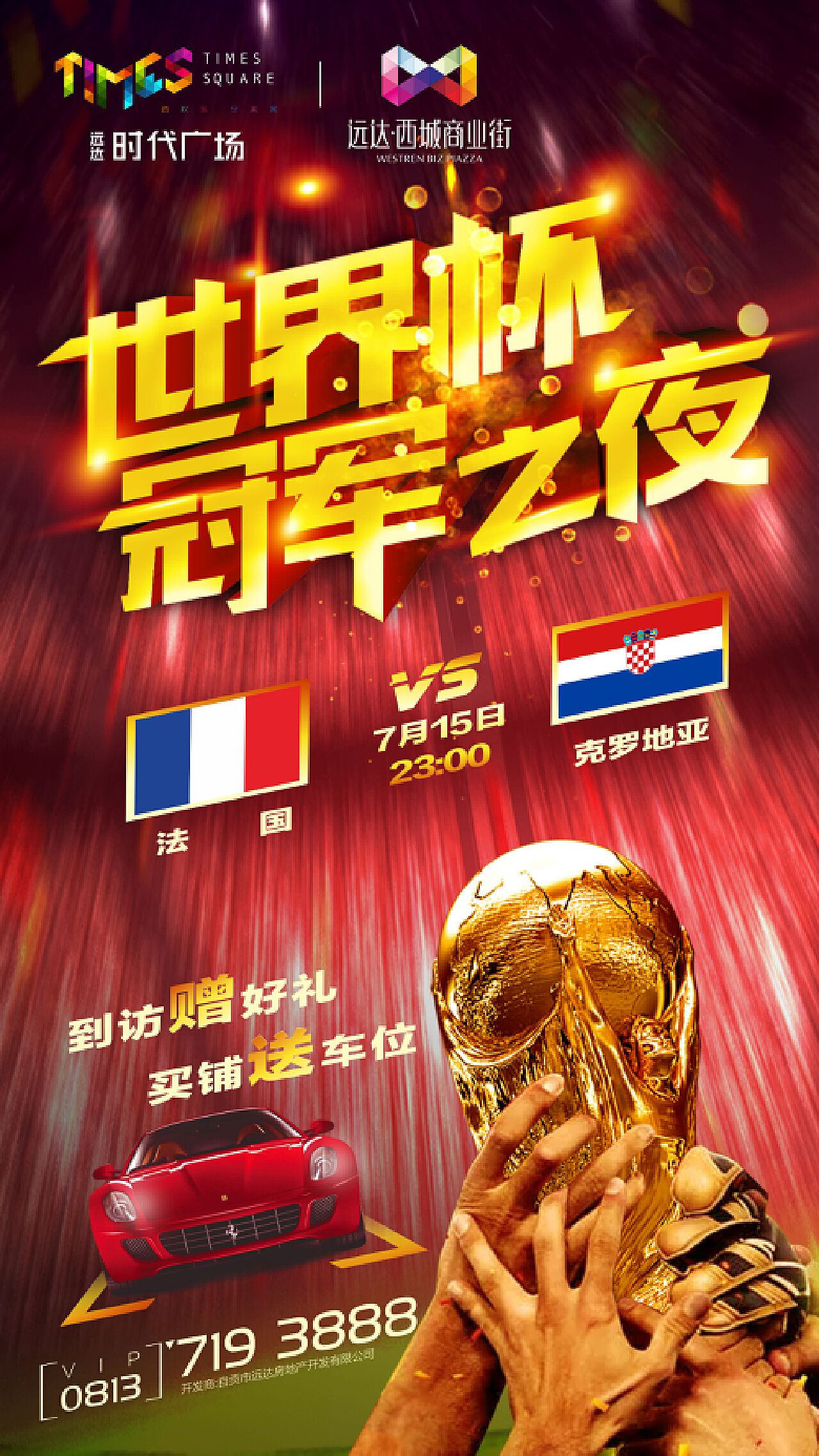 独特的音乐