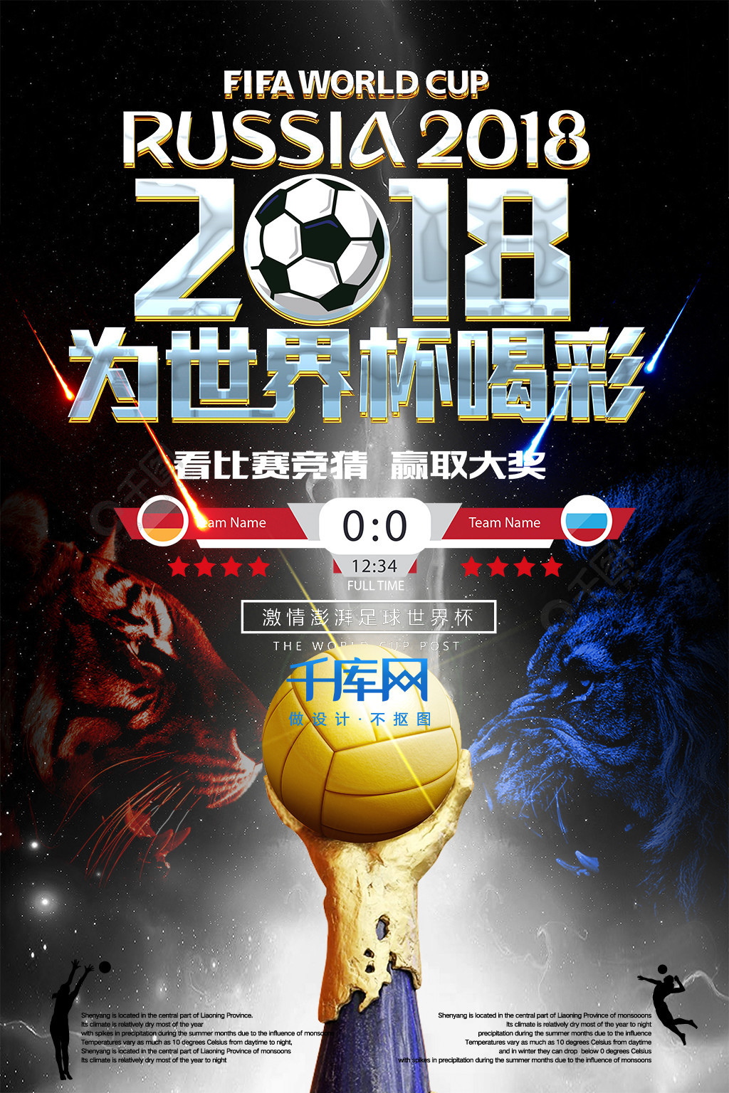 锁反应历史